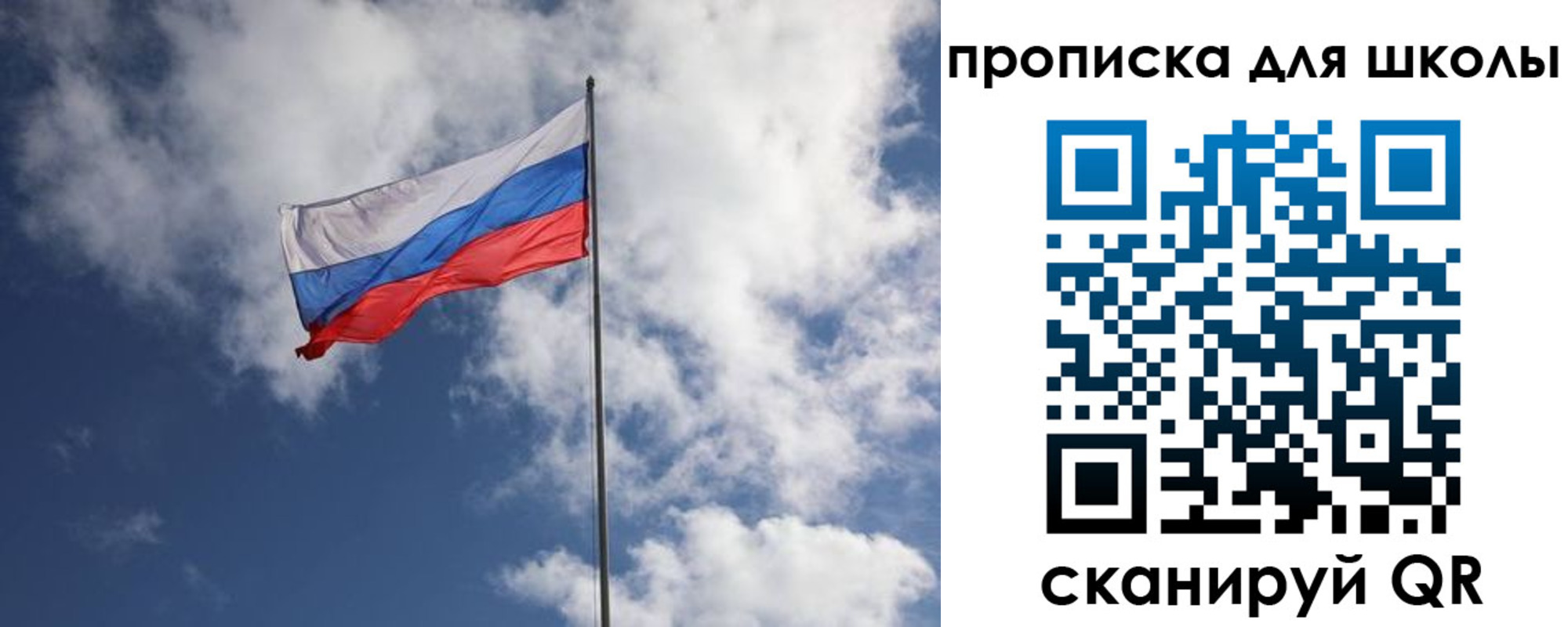 прописка поиск в Гусеве