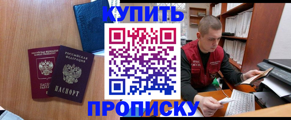 регистрация для школы в Гусеве